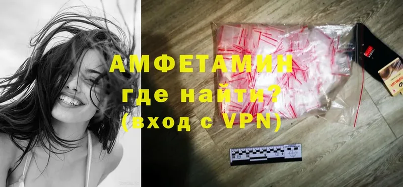 где продают   KRAKEN онион  Amphetamine 97%  Нестеров 